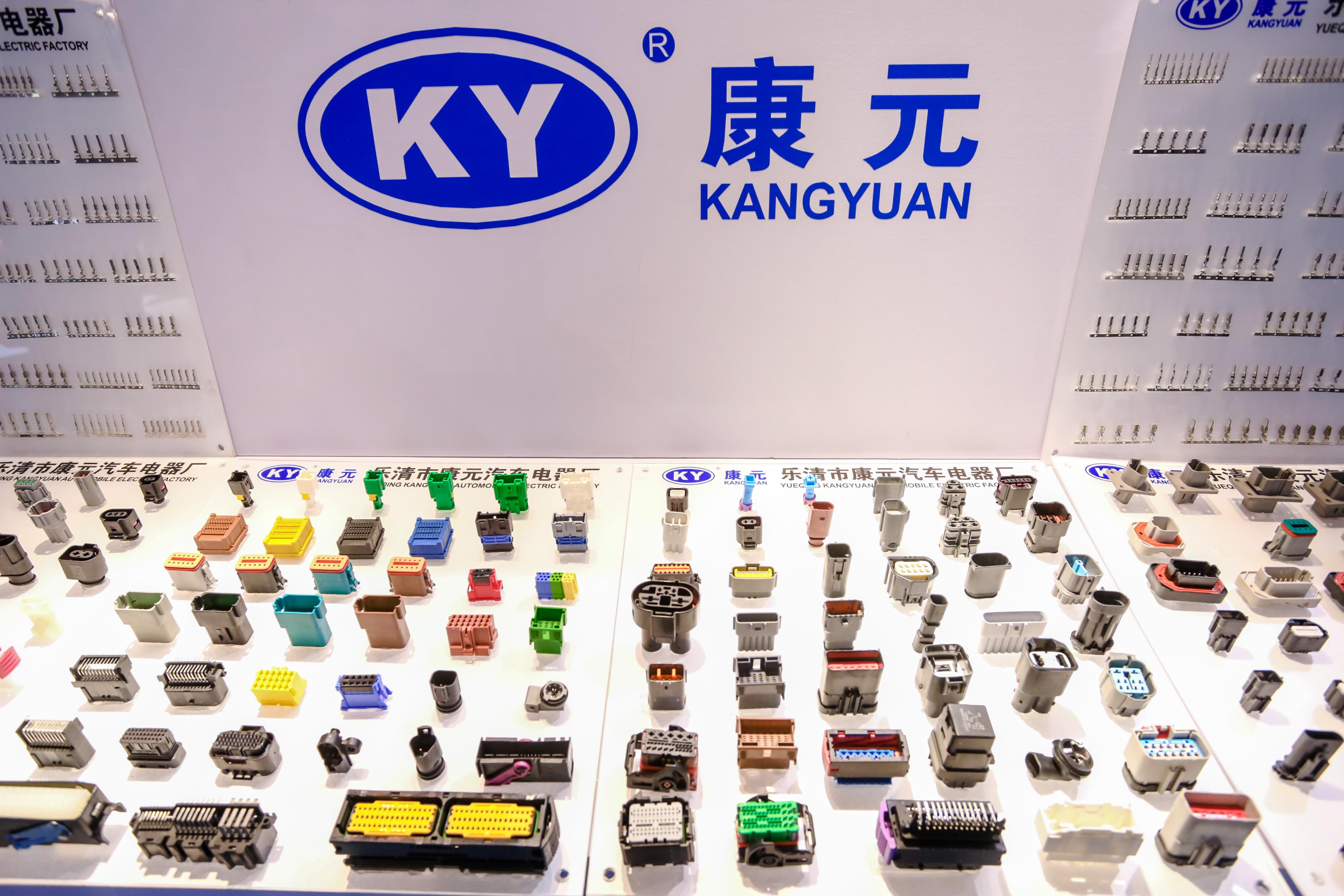 2023北京国际汽车线束及连接器展览会来了！