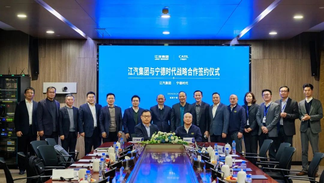 江汽集团与宁德时代在福建宁德签署战略合作协议！