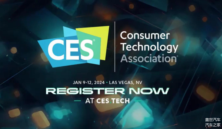 CES 2024前瞻 汽车圈突破新技术先睹为快