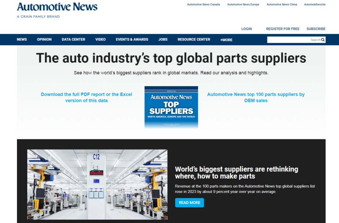 零部件百强榜出炉，15张中国面孔