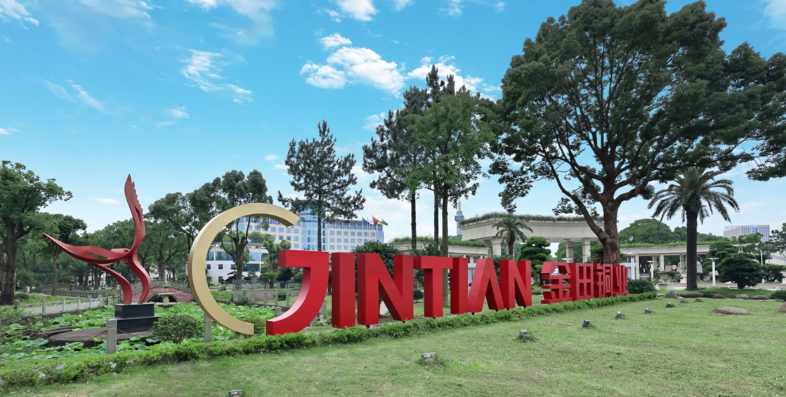 金田股份闪耀慕尼黑上海电子展:引领高端铜合金,把握连接器产业发展新机遇