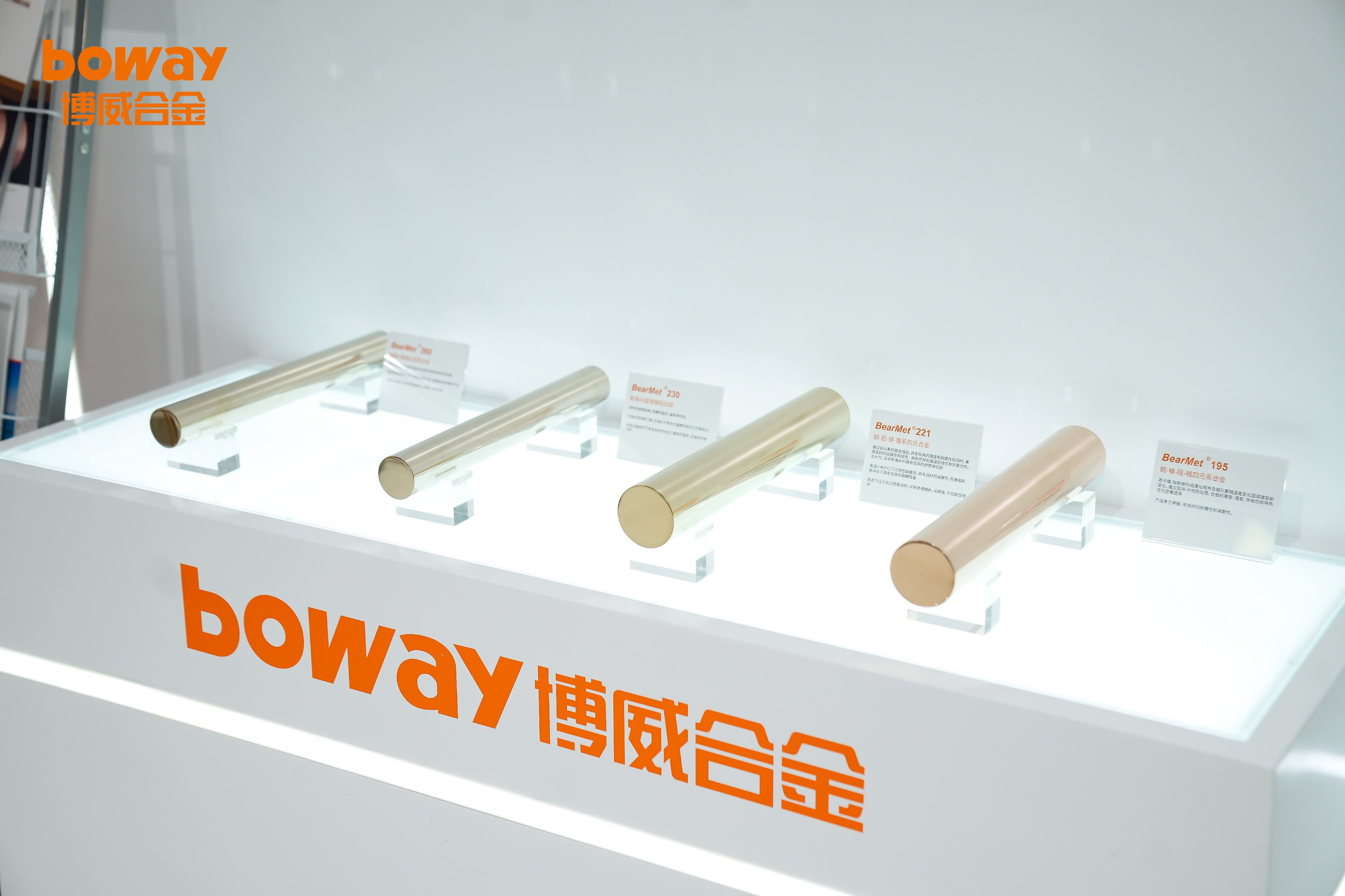 博威合金(601137.SH):安费诺是公司高速连接器材料的直接客户