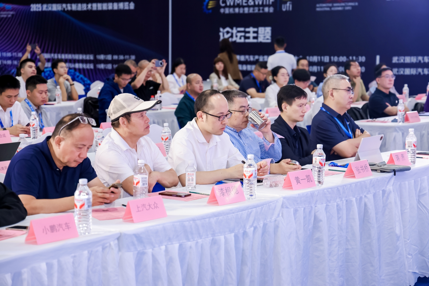 2026武汉铜行业连接器用铜合金高峰论坛