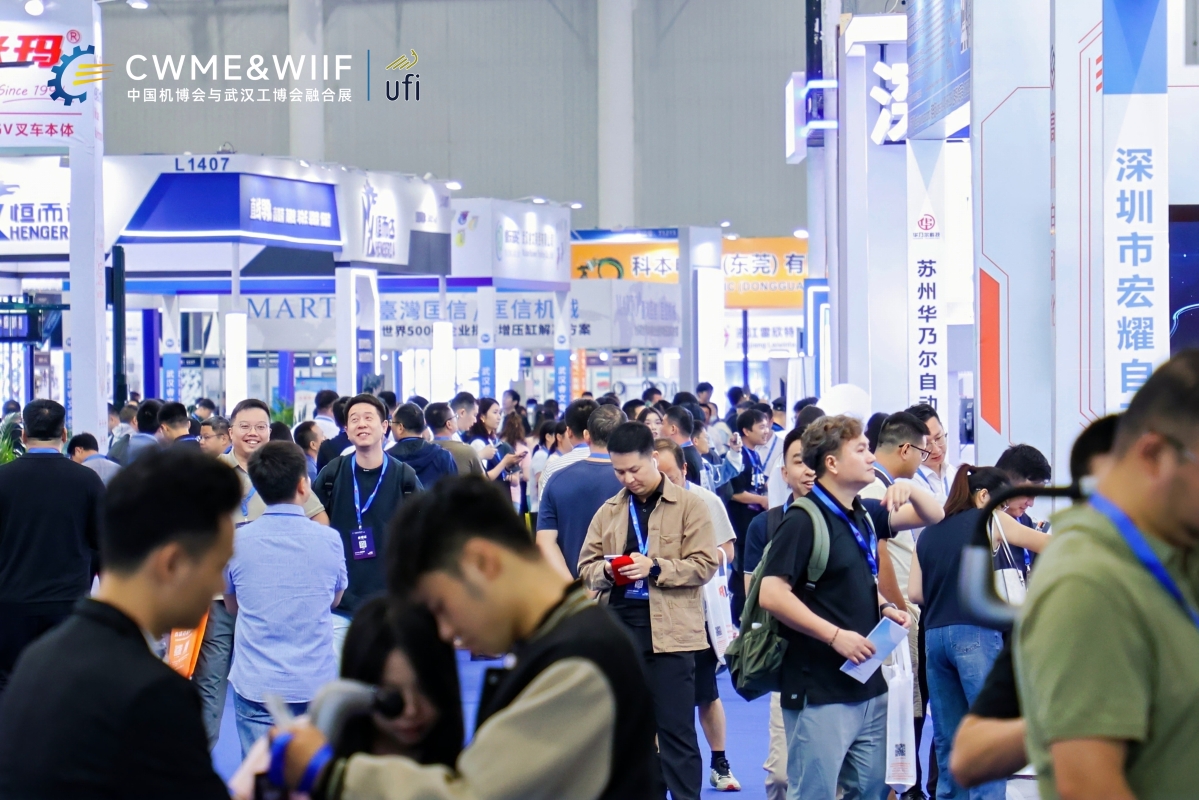 2026武汉国际电线电缆及材料展区